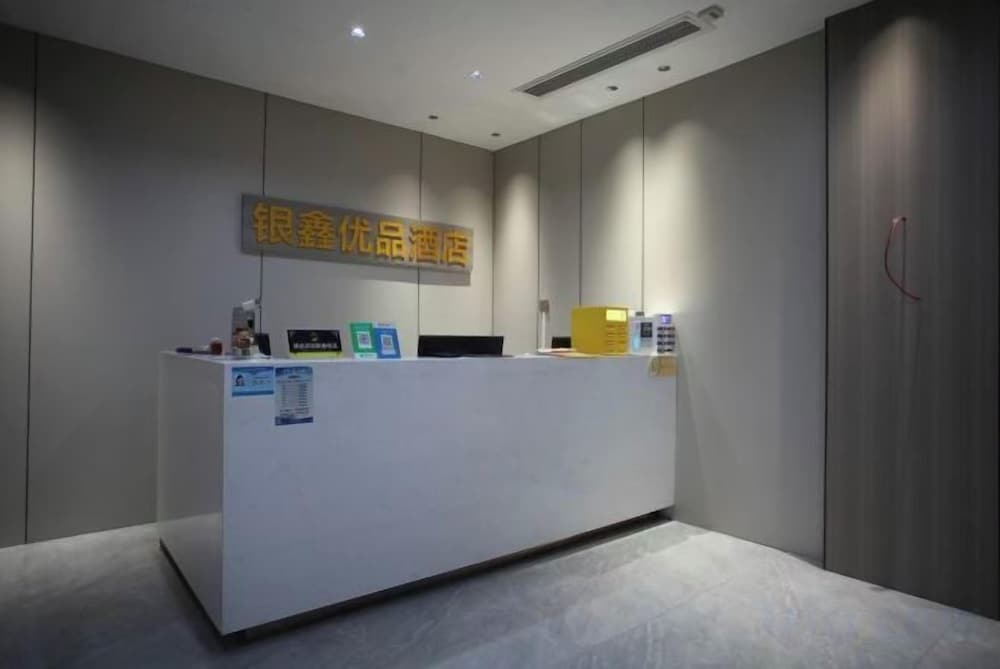 Yinxin Premium Hotel (Dongguan Chang'an Vanke Plaza) 1