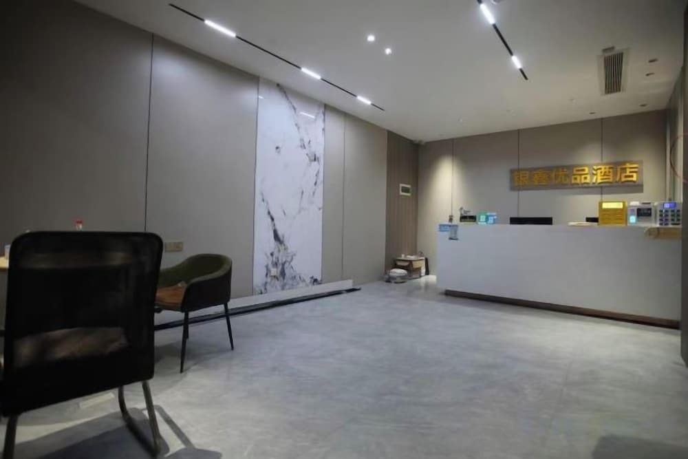 Yinxin Premium Hotel (Dongguan Chang'an Vanke Plaza) 2