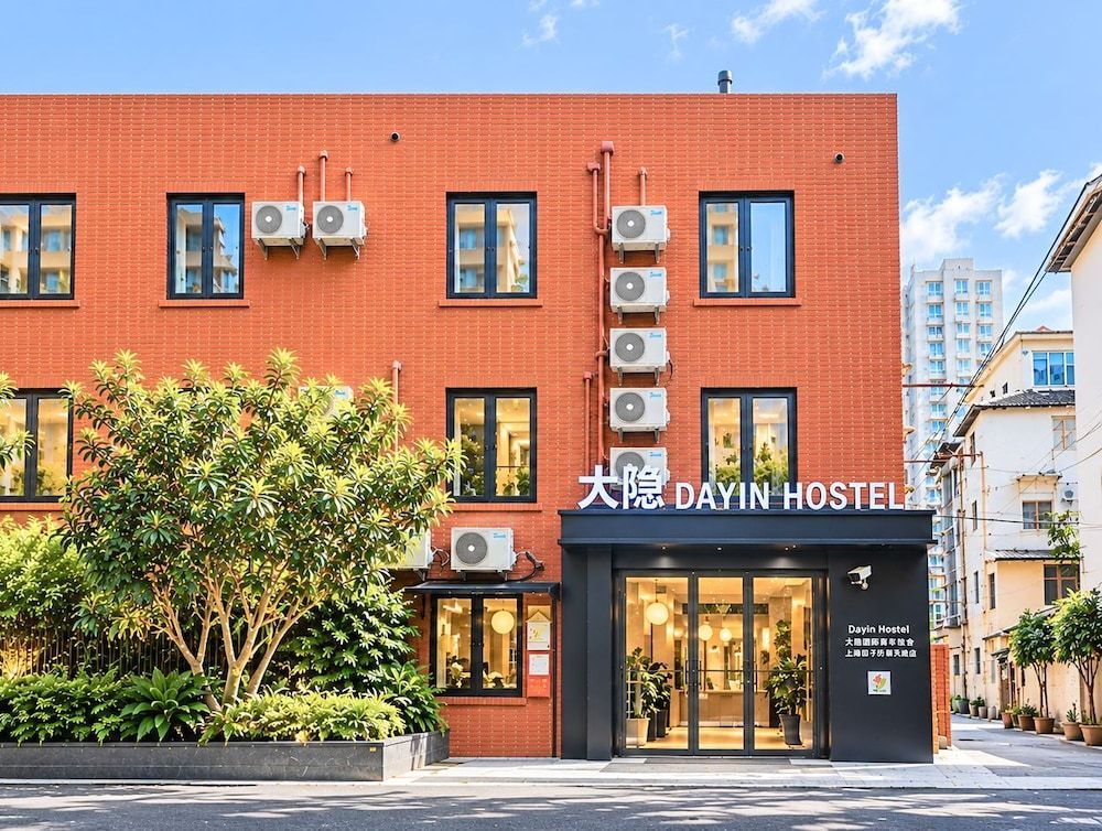 Dayin International Youth Hostel - People's Square & Old Town 1