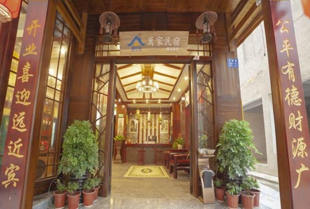 Jinhua Inn 2