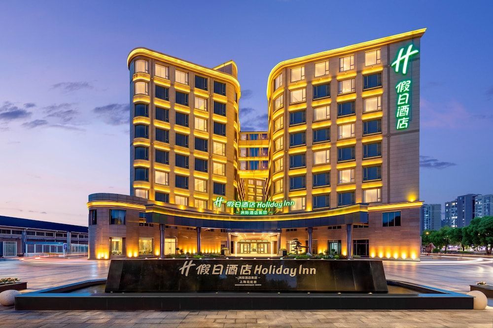 Holiday Inn Shanghai Hongqiao North by IHG 1