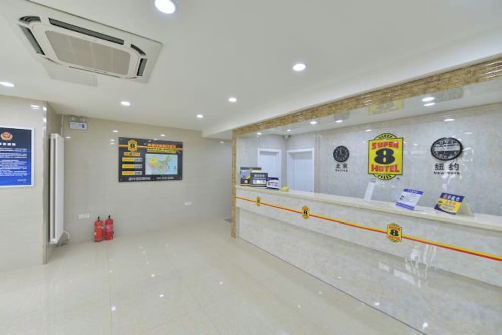 Super 8 Hotel (Liujiayao Metro Station) 2