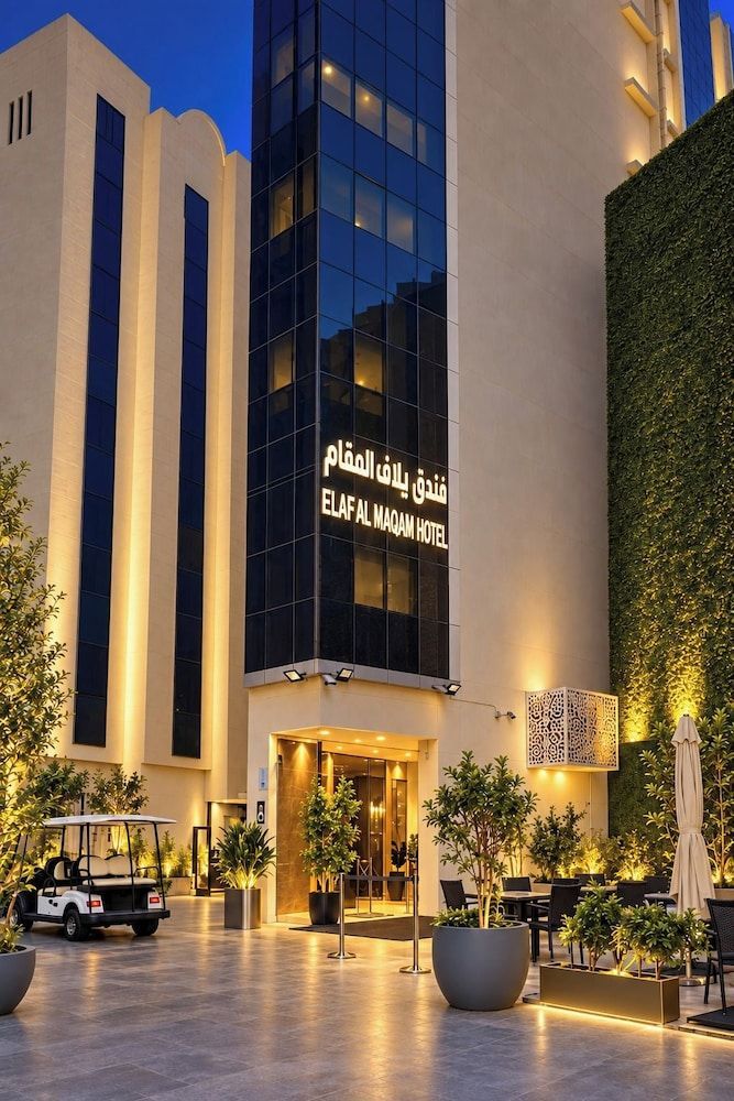Nour Althuria Hotel - Elaf Almaqam 1