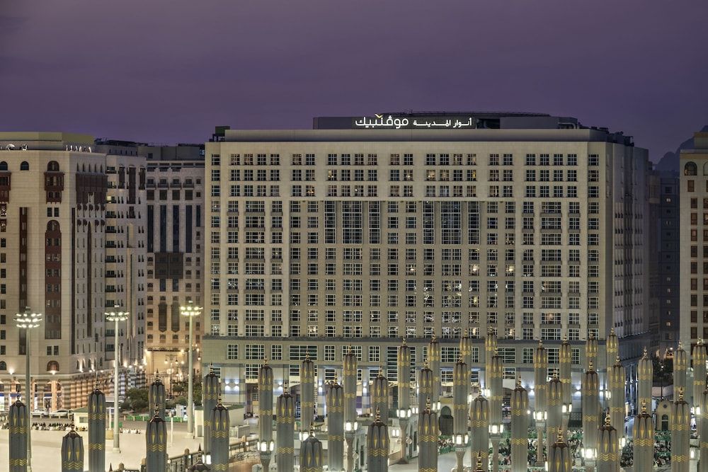 Anwar Al Madinah Mövenpick Hotel 1