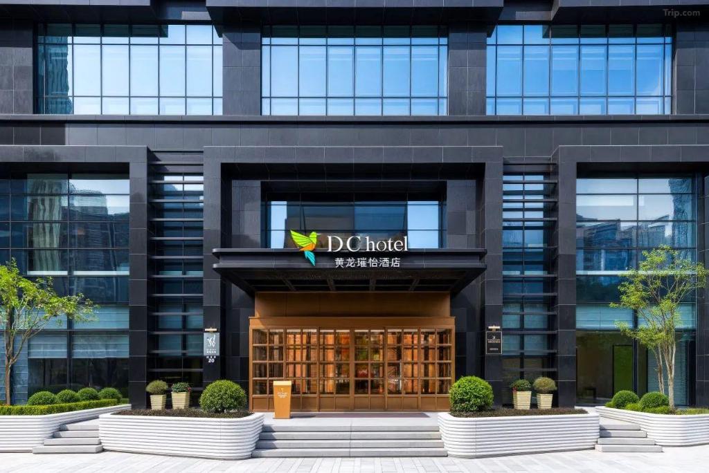 DC Hotel Hangzhou CBD, part of JdV by Hyatt 1