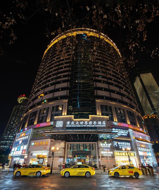SSAW Boutique Hotel Chongqing Great World 1