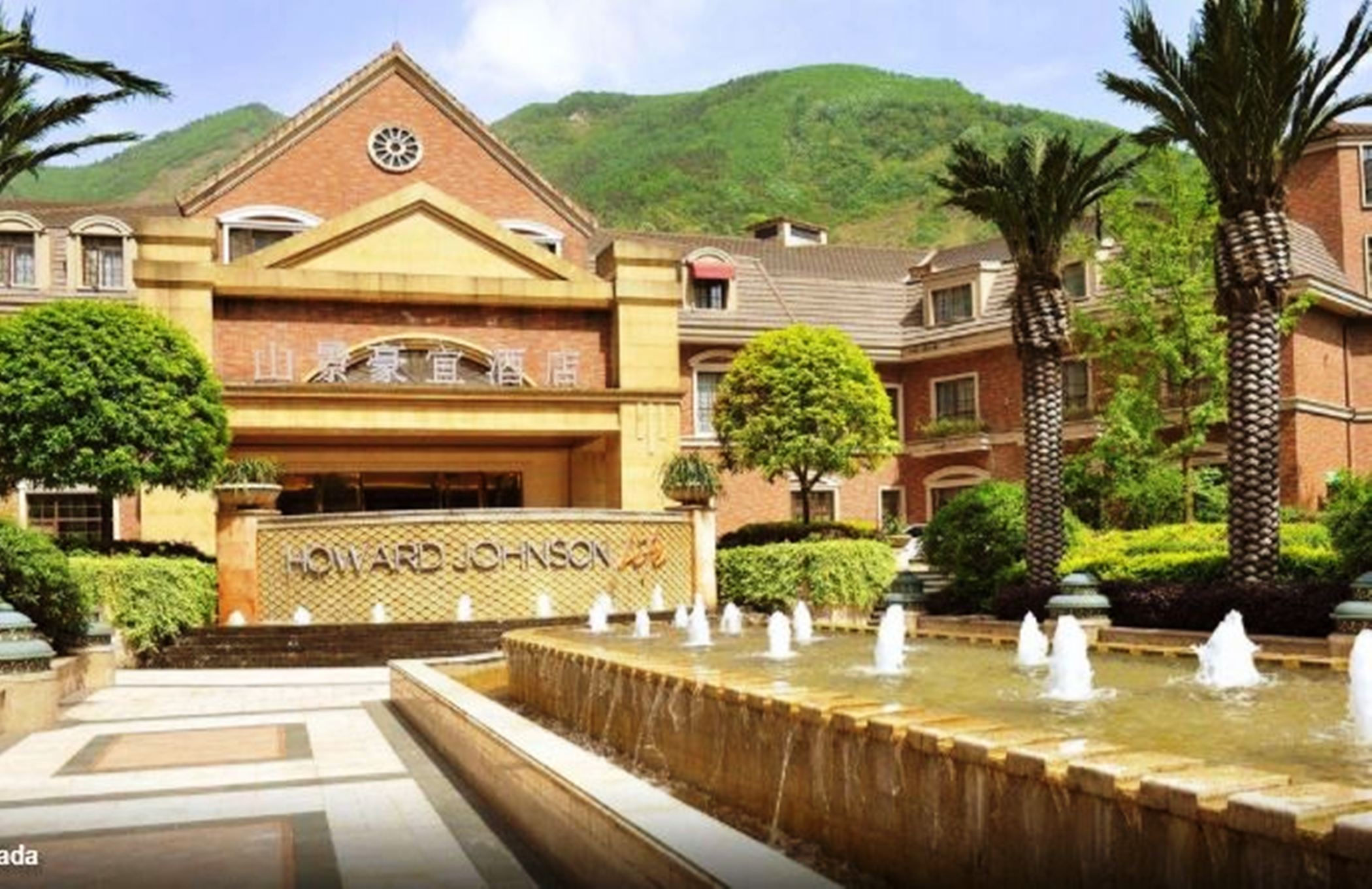 Howard Johnson by  Life Mountain View Chengdu 2