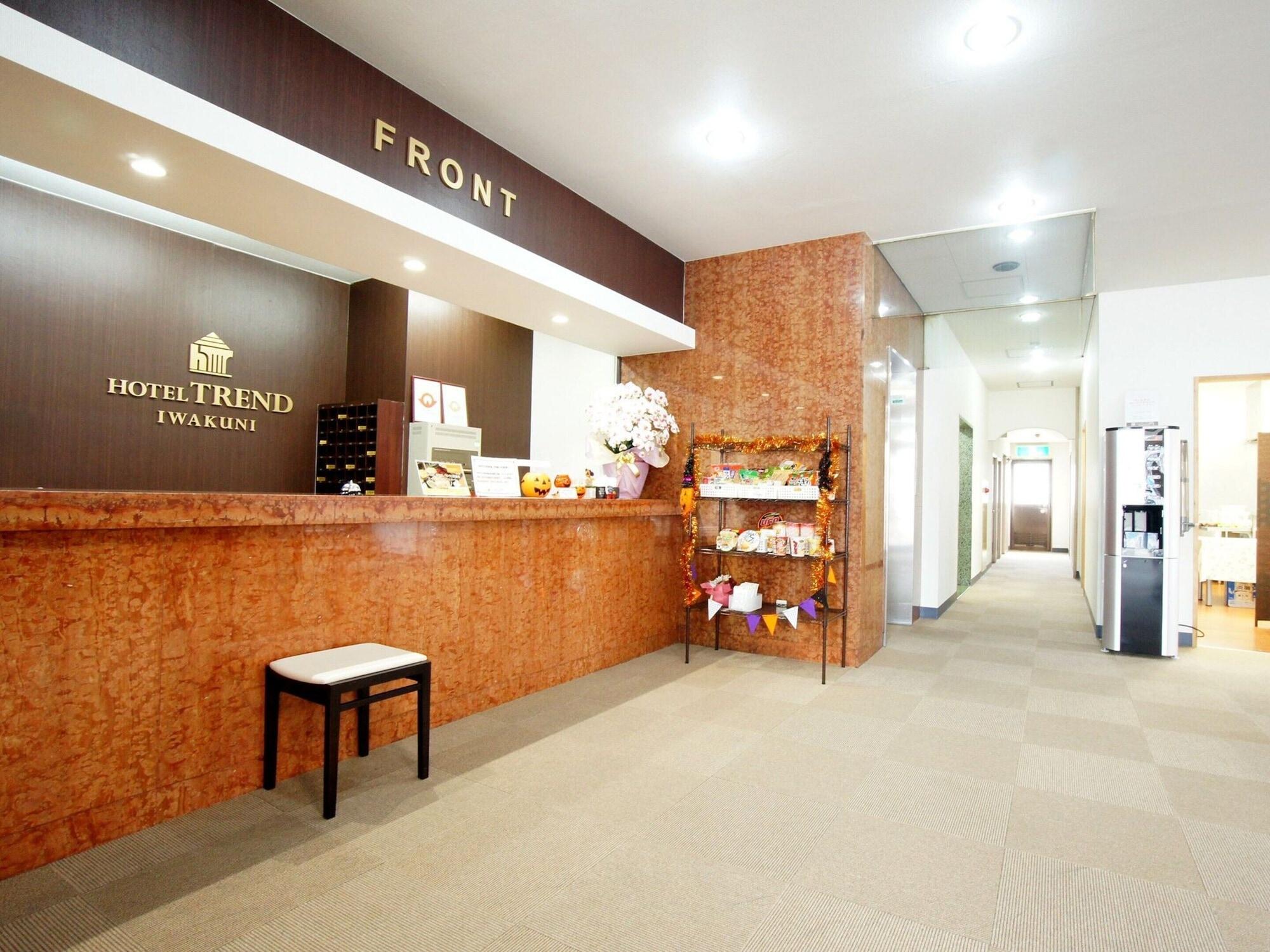 Hotel Trend Iwakuni 2