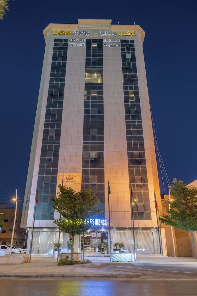Al Muhaidb Residence Al Malaz 5 - Economic 1