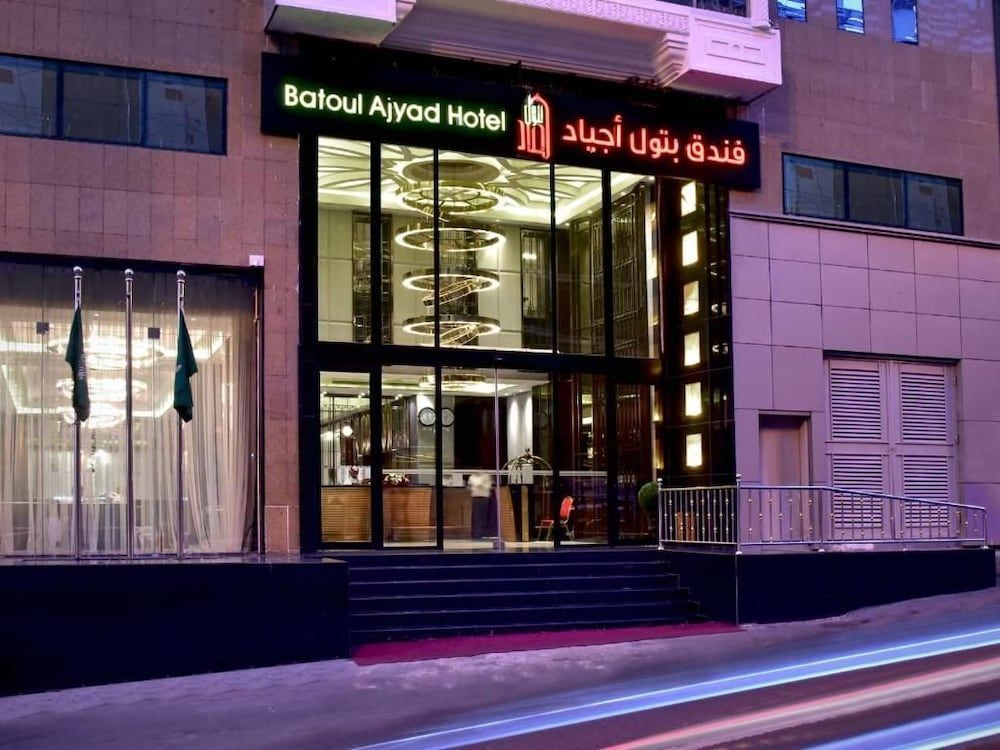 Batoul Ajyad Hotel 1