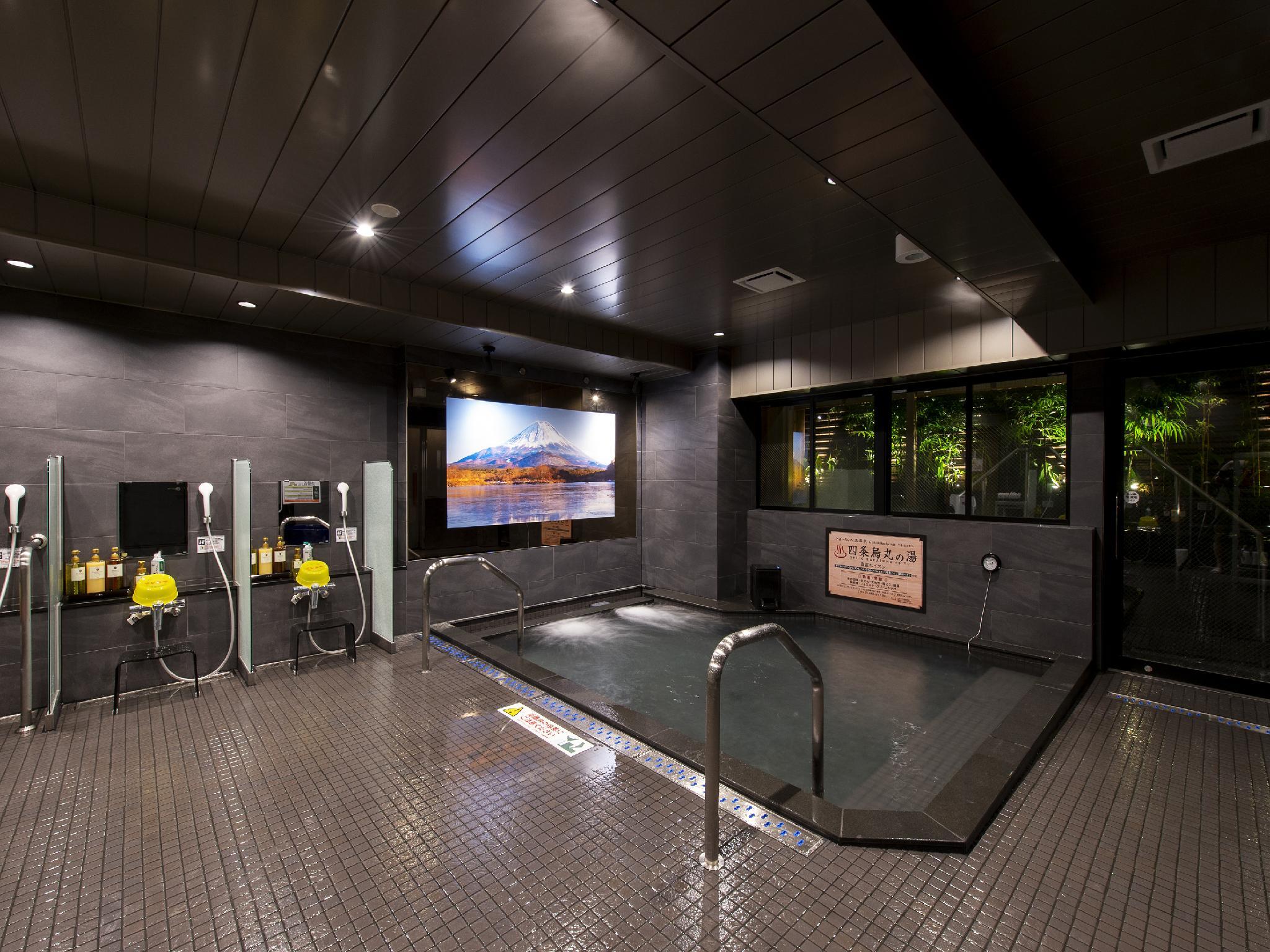Capsule Hotel Anshin Oyado Kyoto Shijo Karasuma 1
