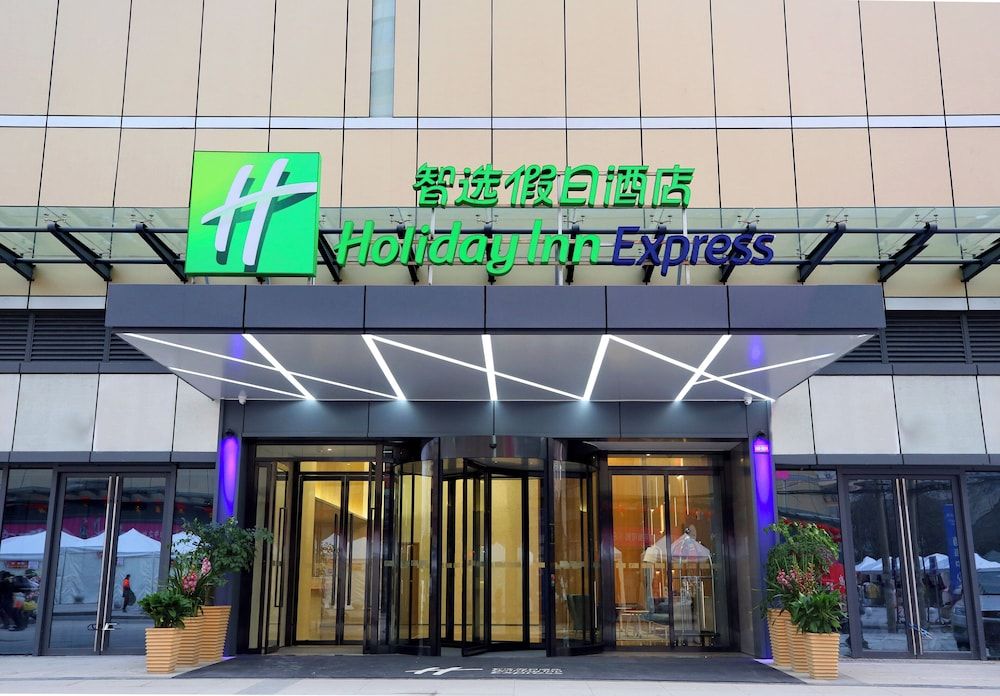 Holiday Inn Express Chengdu North Railway Station by IHG 1