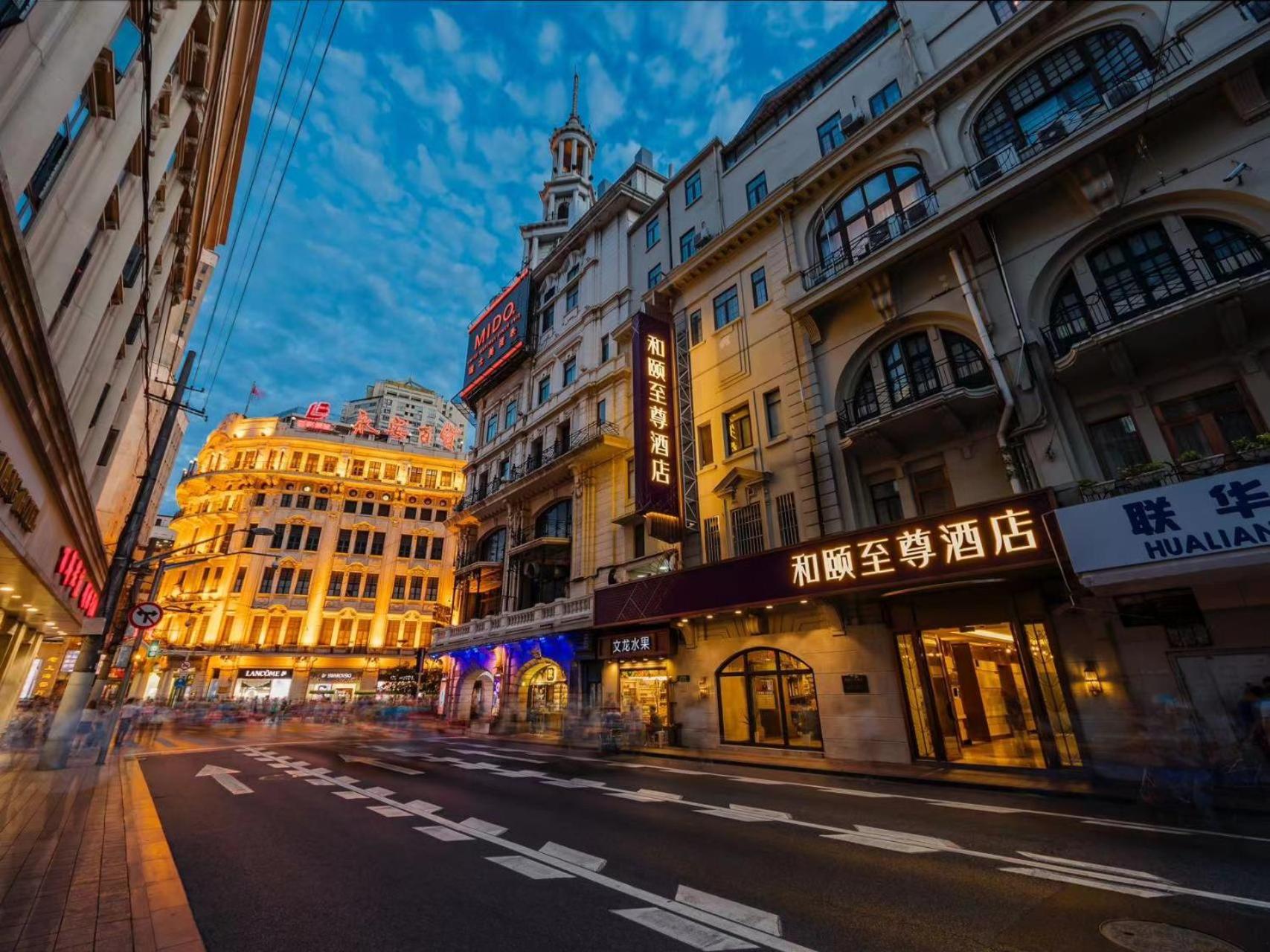 Yitel Premium (Shanghai Nanjing Road Pedestrian Street) 2