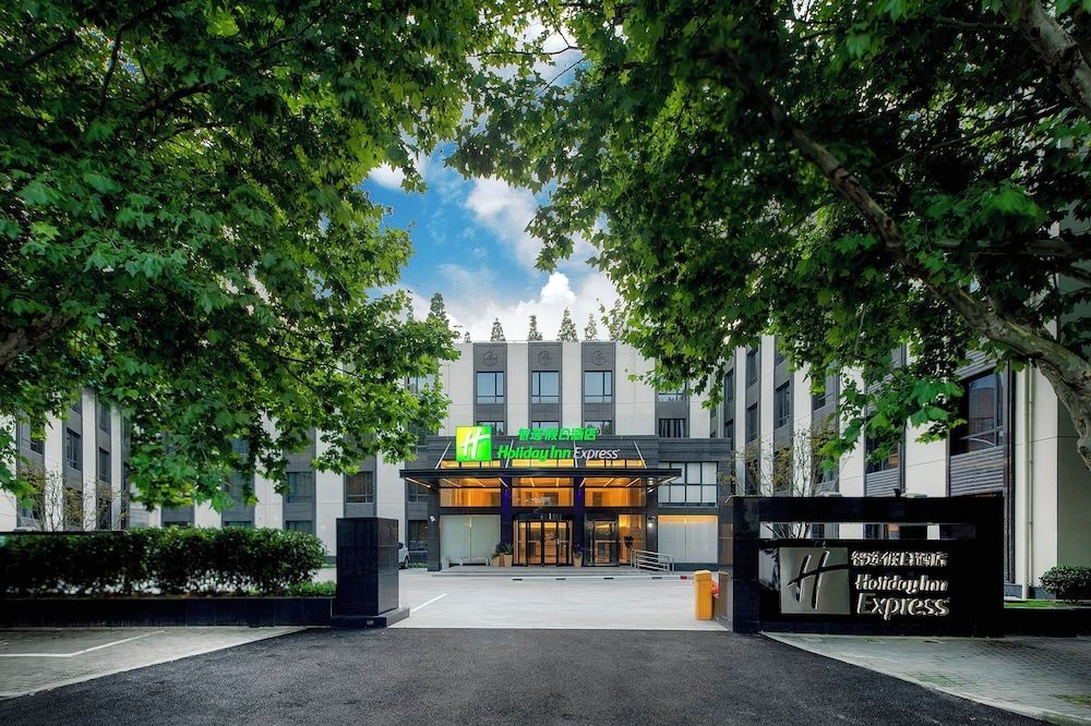 Holiday Inn Express Shanghai Chongming by IHG 1