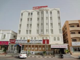 Darbat Hotel 1