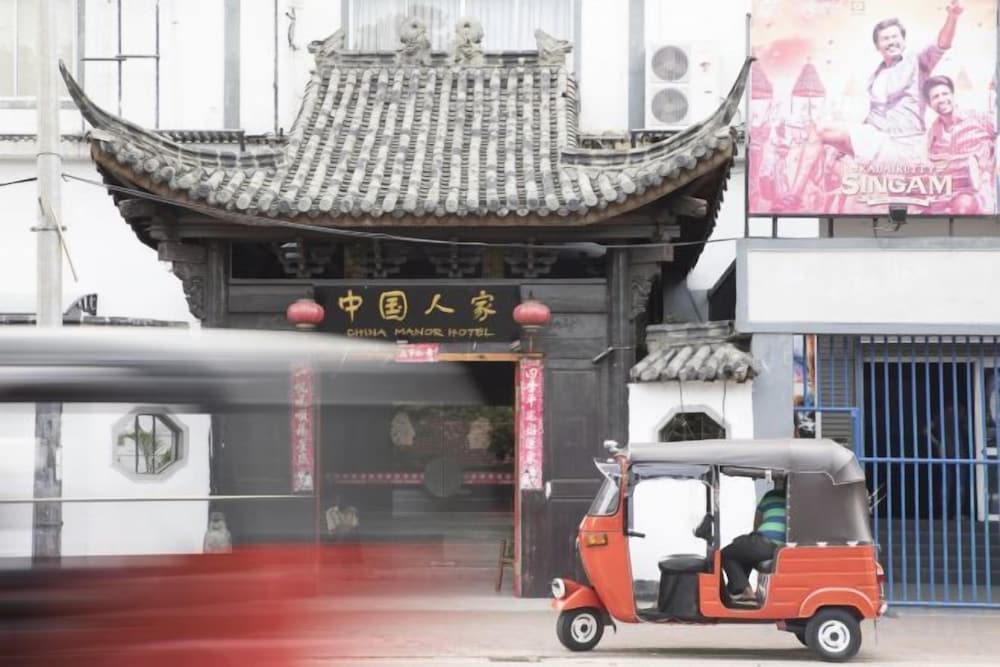 China Manor Hotel & Restaurant 2