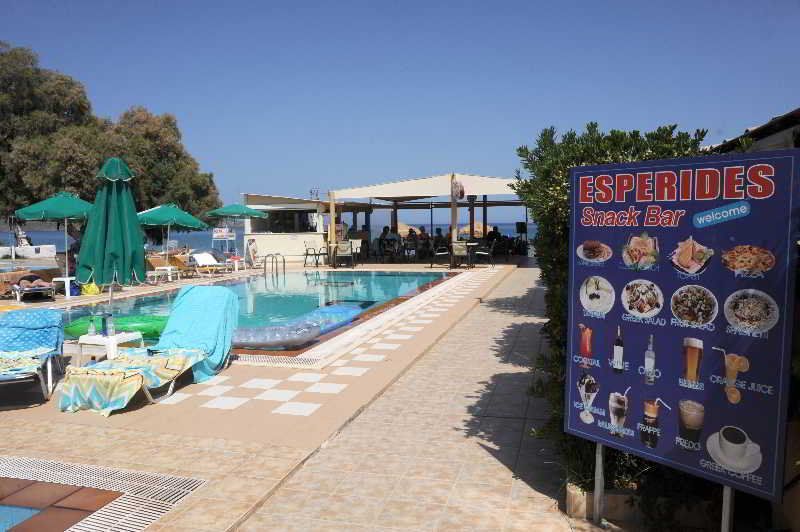 Esperides Beach Hotel Apartments 1
