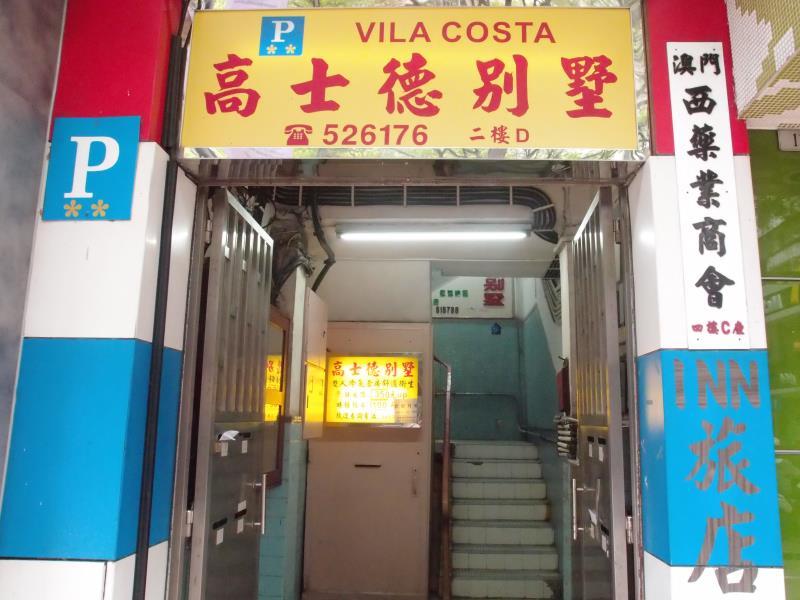 Villa Costa 1