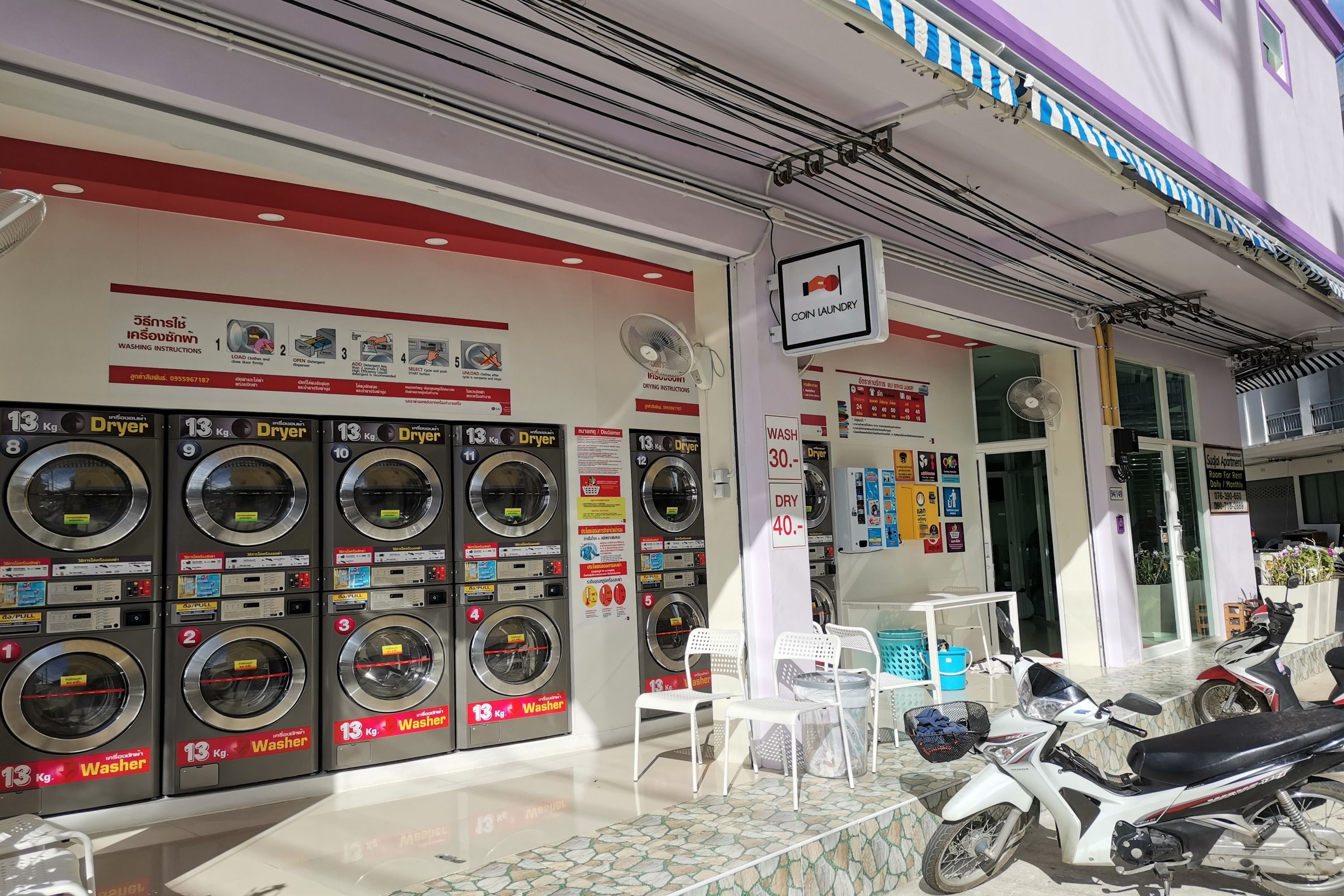 Sure Guesthouse 1