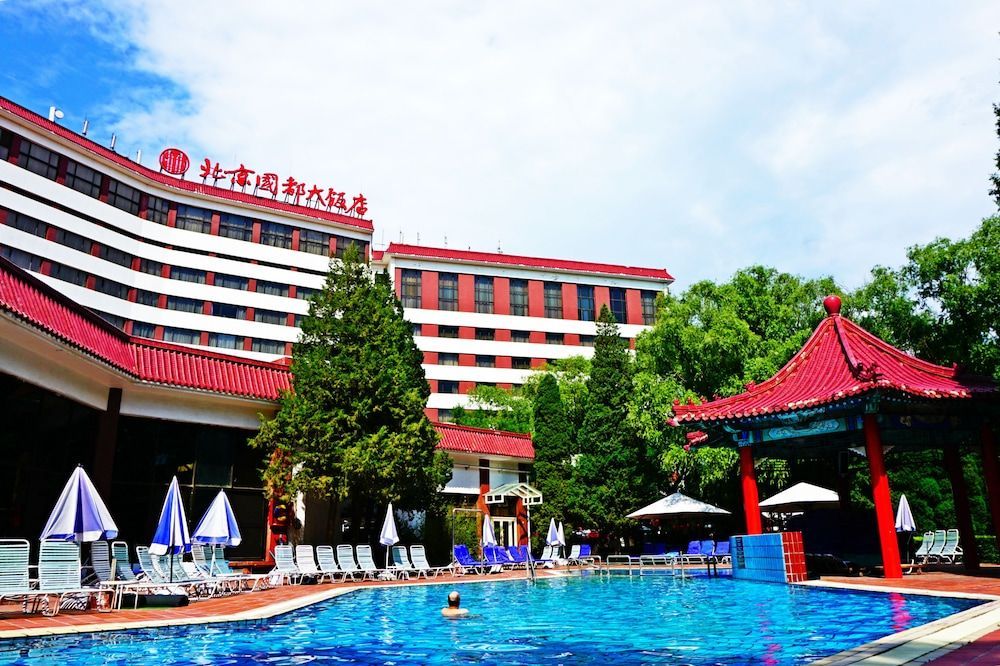 CITIC Hotel Beijing Airport 1