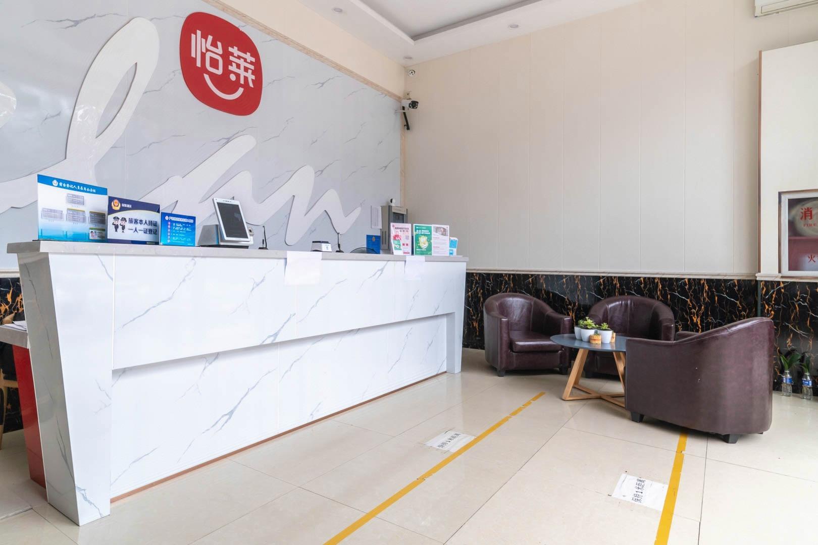 PAI Hotel Beijing Capital International Airport Linhe Development Zone 1