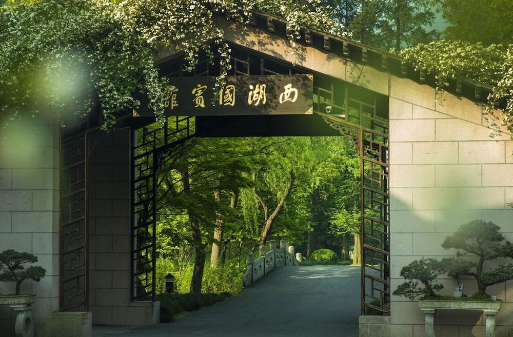 West Lake State Guest House 1
