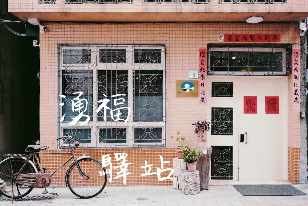Chung Fu Inn 1
