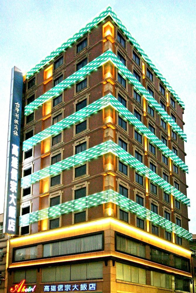 Kaohsiung Ahotel 1