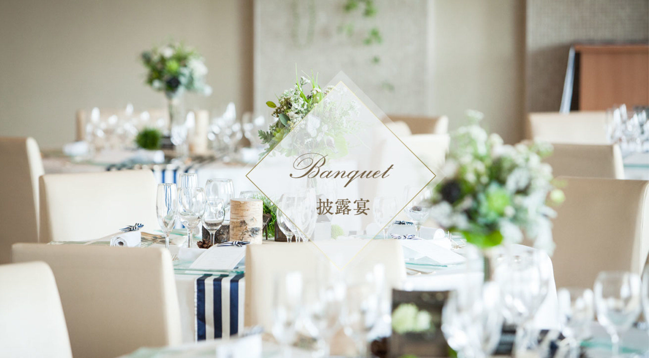 Hotel Mariners Court Tokyo 2
