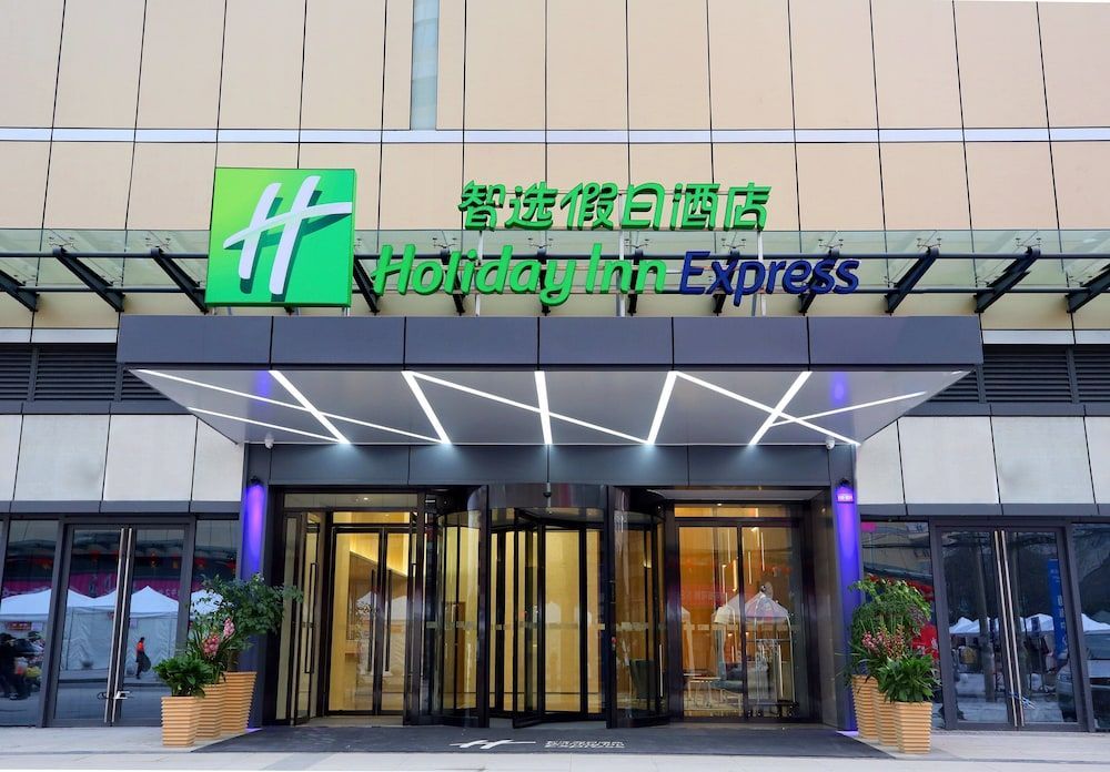 Holiday Inn Express Chengdu North Railway Station by IHG 1