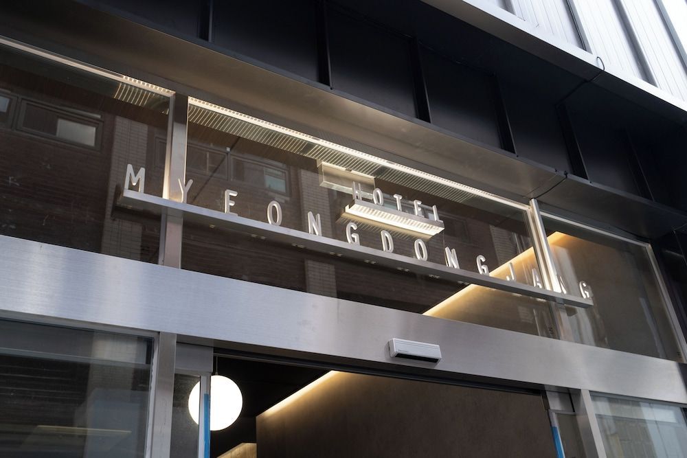 Hotel Myeongdongjang 1