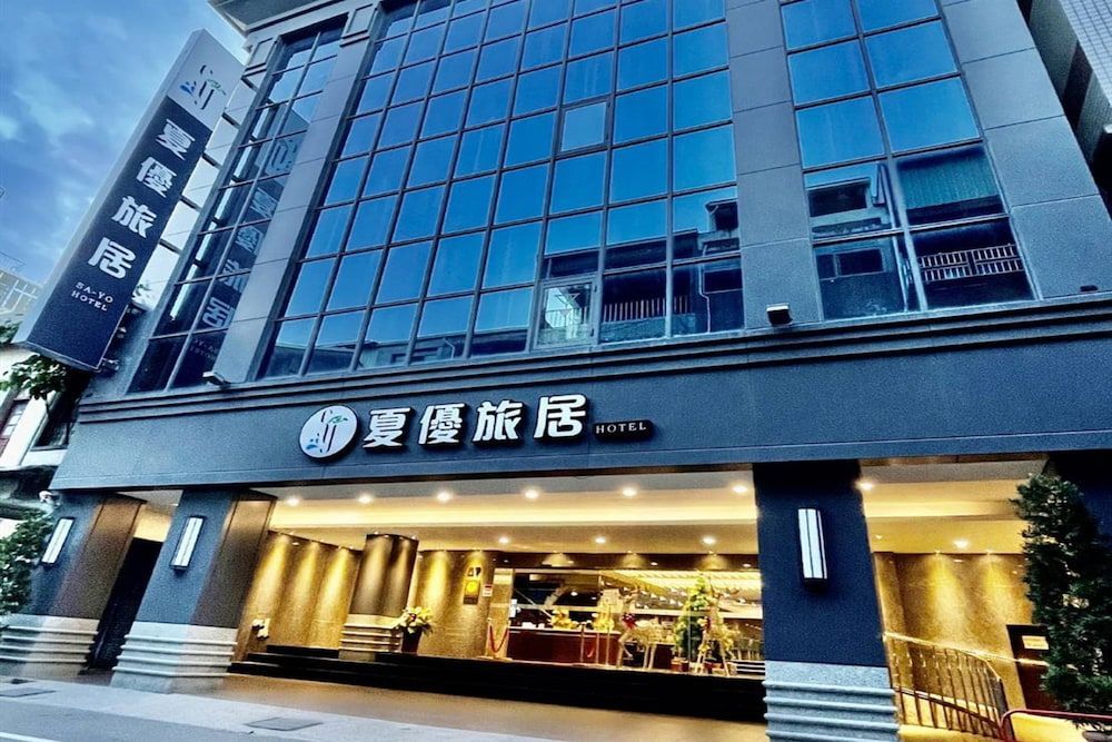 Sa-Yo Hotel - Pier 2 1