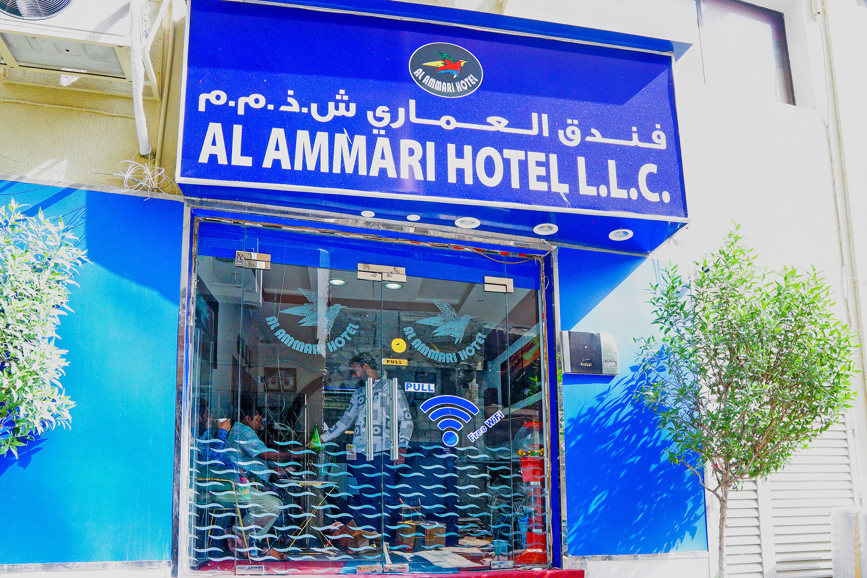Al Ammari Hotel 2