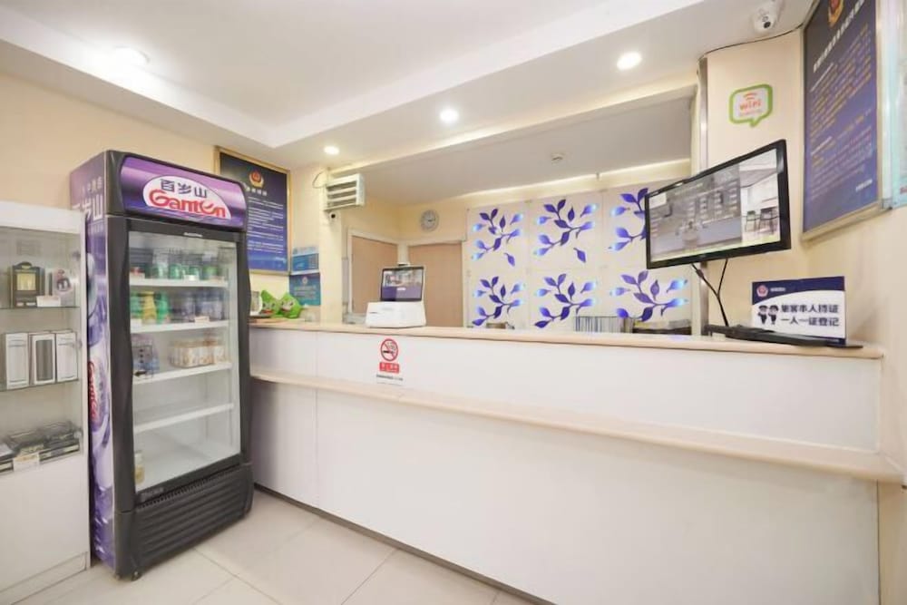 Elong ME Hotel (Beijing Zuojiazhuang) 2