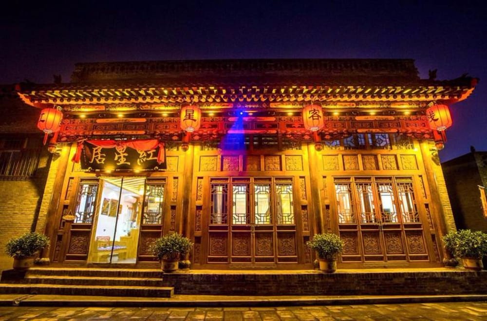 Hongxingju Inn 1