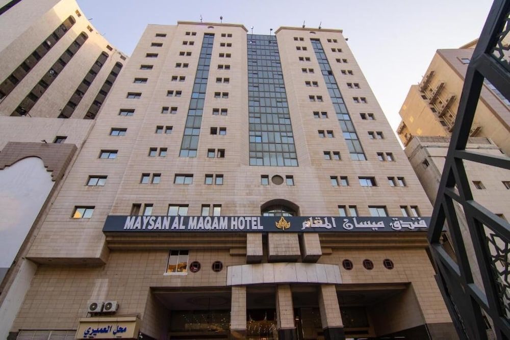 Maysan Al Maqam Hotel 1