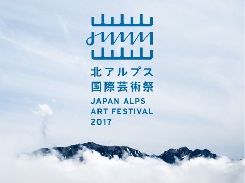 Yamanakakan 1