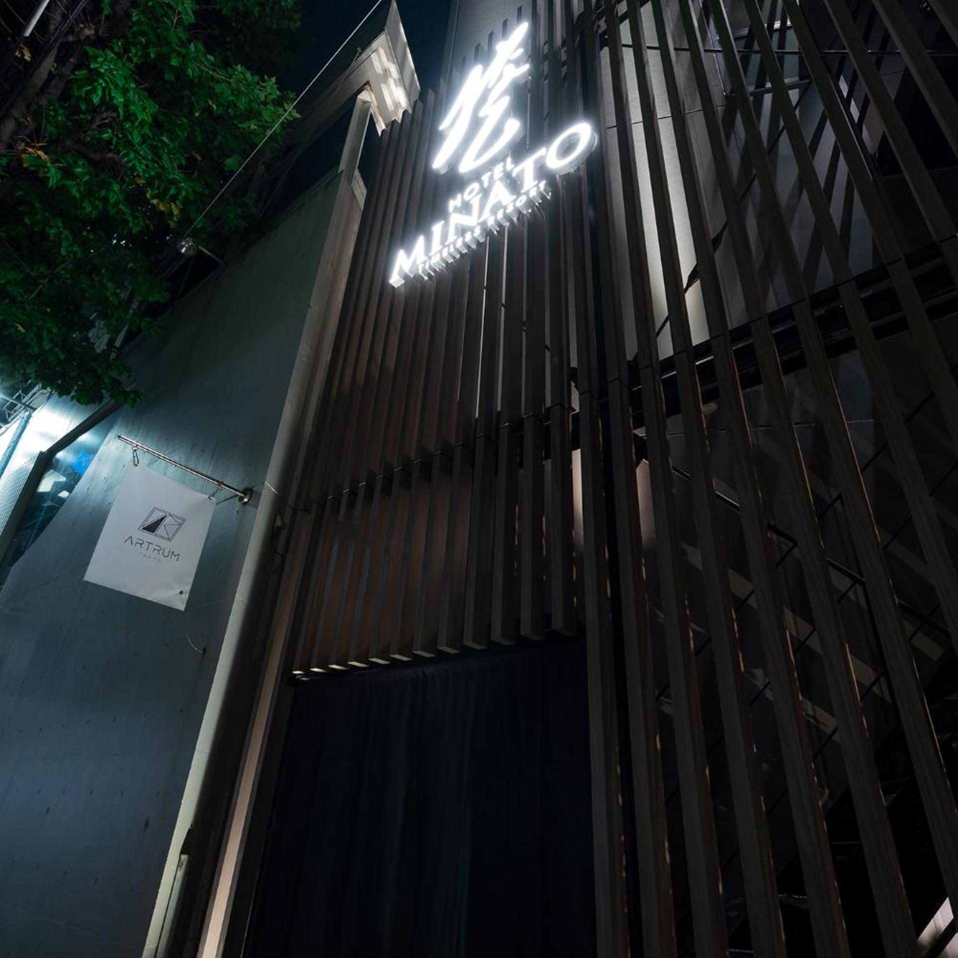 HOTELみなと-MINATO- 1