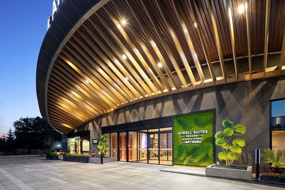 上海武宁筑格酒店Atwell Hotel by IHG 1