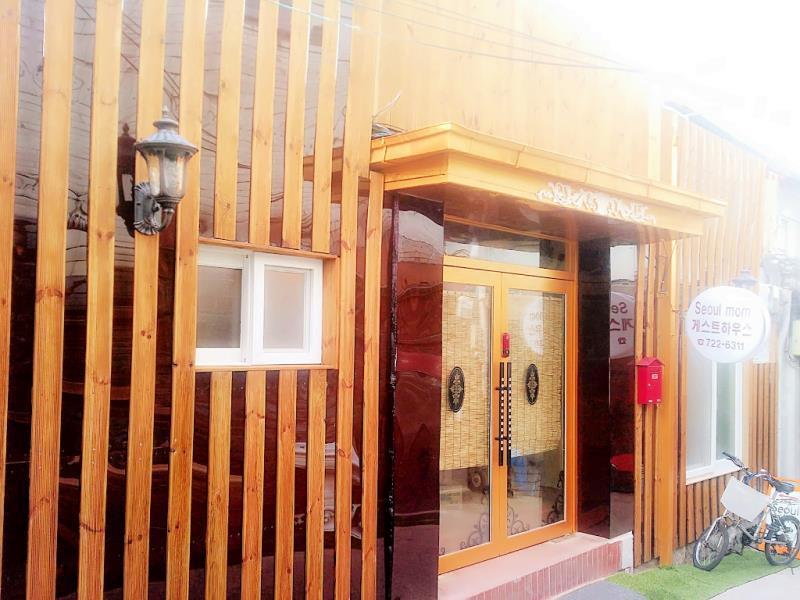 Seoul Mom Guesthouse - International Stay 1