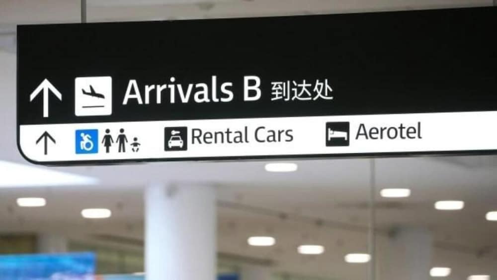 Aerotel Sydney - Inside International Terminal Airport 2