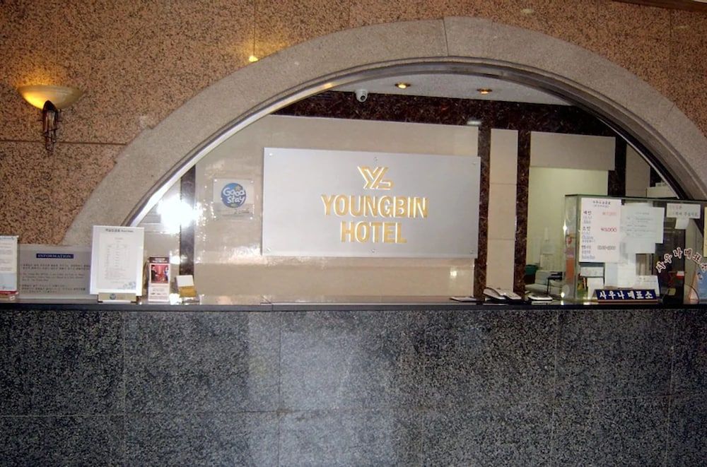 Youngbin Hotel 2