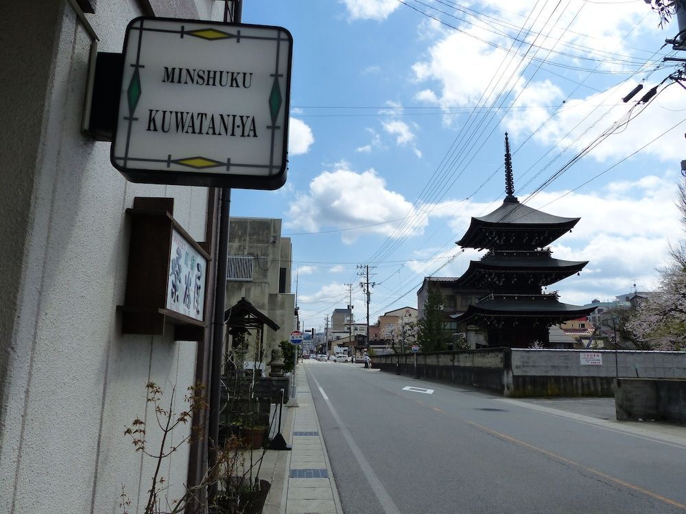 Minshuku Kuwataniya 1