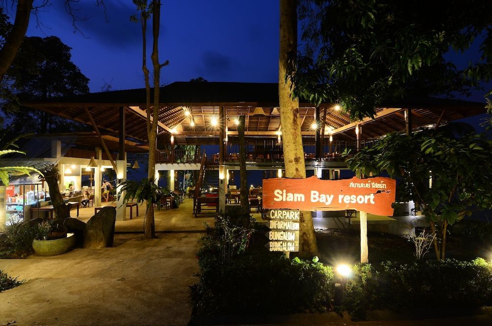 Siam Bay Resort Koh Chang 2