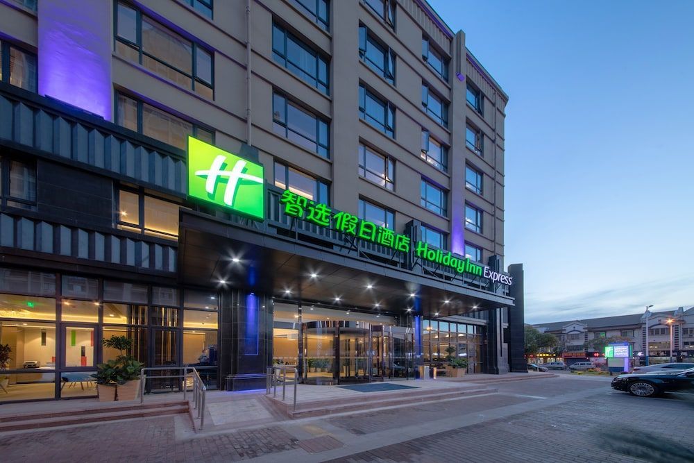 Holiday Inn Express Zhangjiagang East by IHG 1