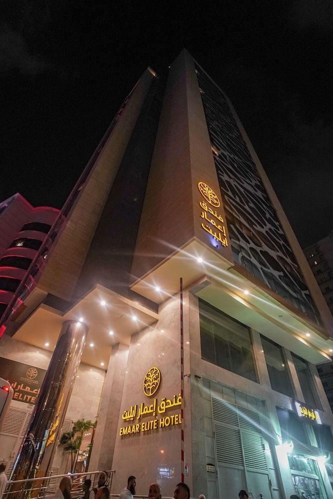 Emaar Elite Makkah Hotel 1