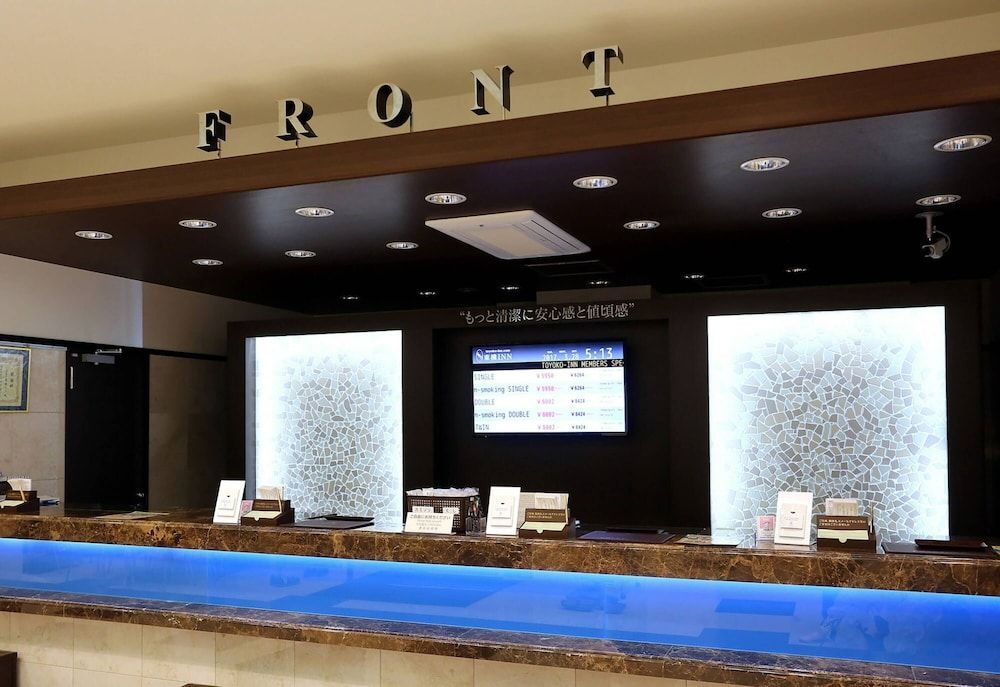 Toyoko Inn Hiroshima-eki Shinkansen-guchi No.2 2