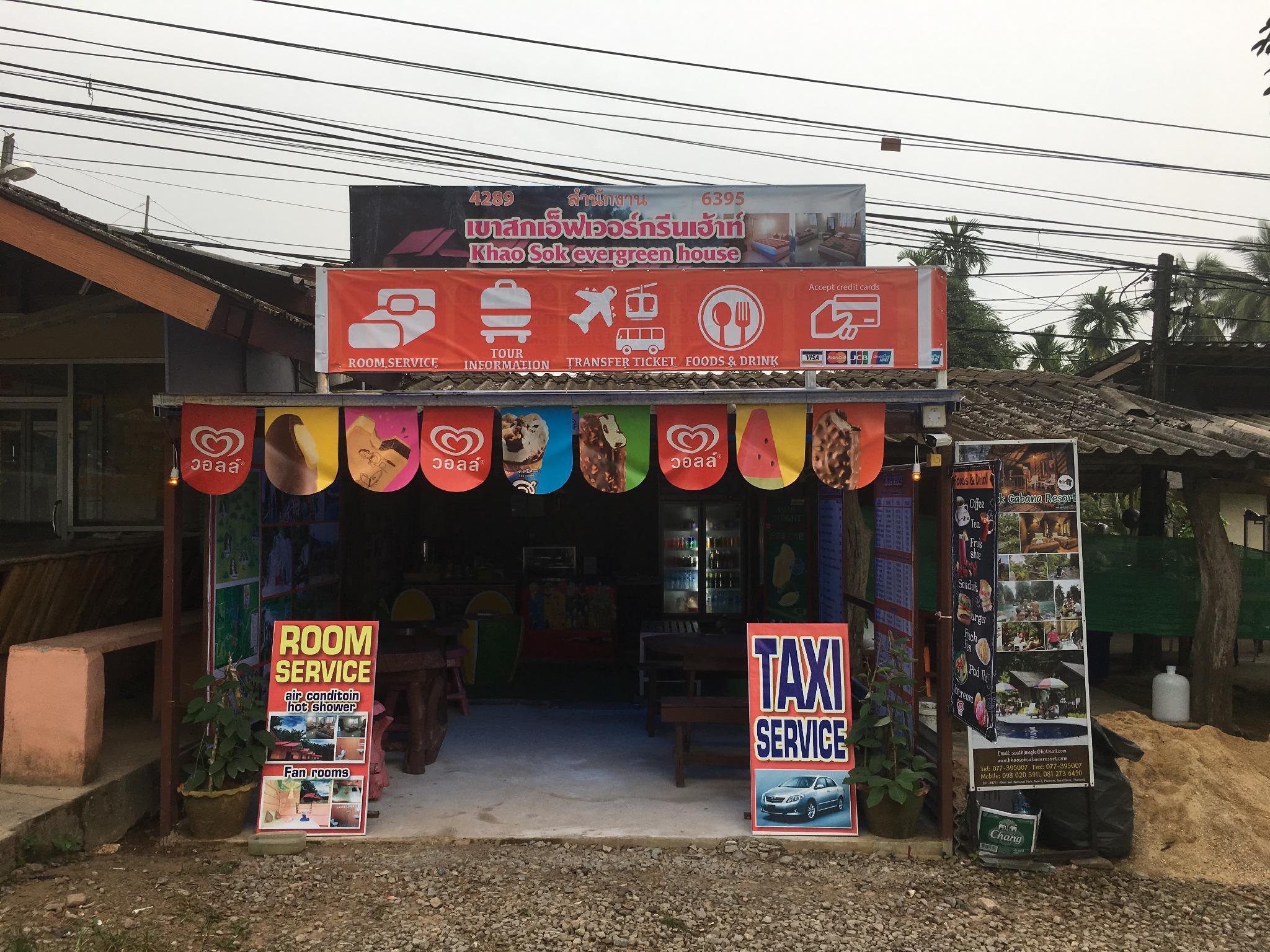 Khao Sok Evergreen House 2