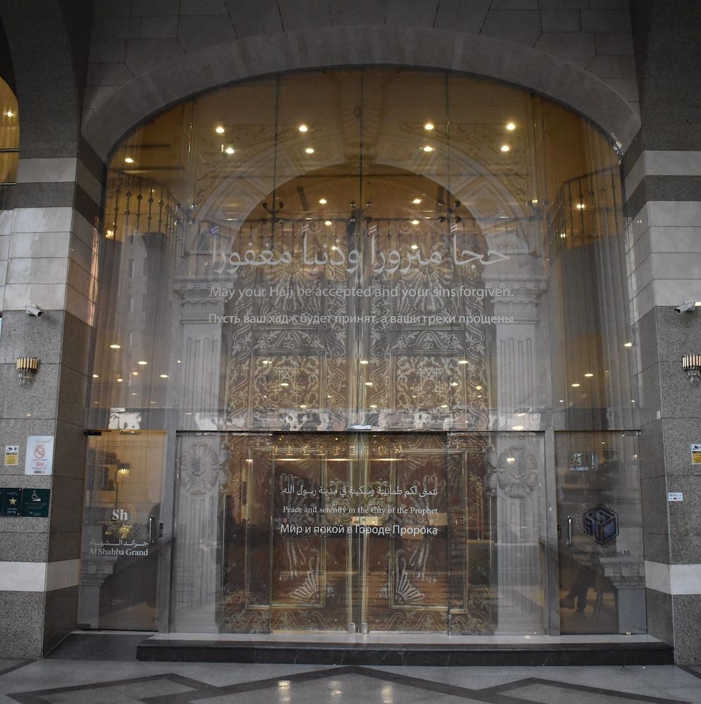 Grand AL-Shahbaa 2