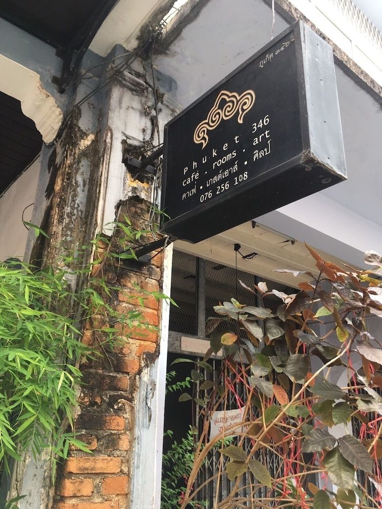 Phuket 346 Guest House 1